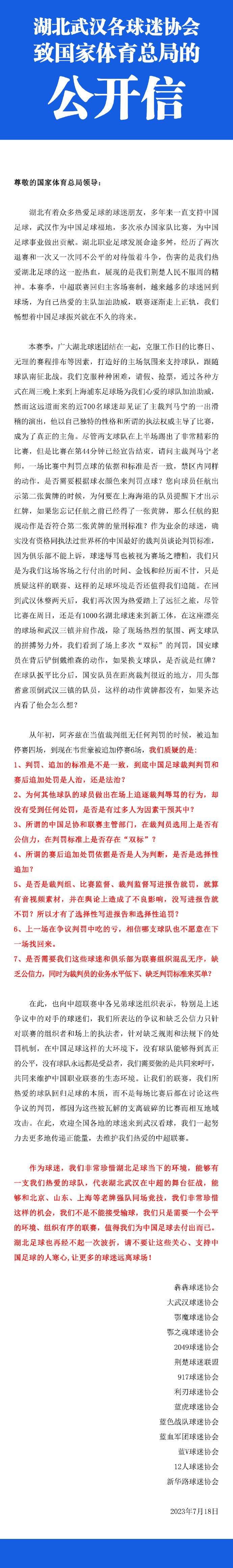 该片将“流浪兄弟”真实事件搬上大银幕，讲述了因家庭原因成为“拾荒少年的”马亮（王俊凯 饰），遇到了与自己身世相仿的6岁男孩轩轩（关子勰 饰），马亮主动承担了哥哥的责任，两个流浪少年拥抱取暖，在风雨中建立一个小家的故事